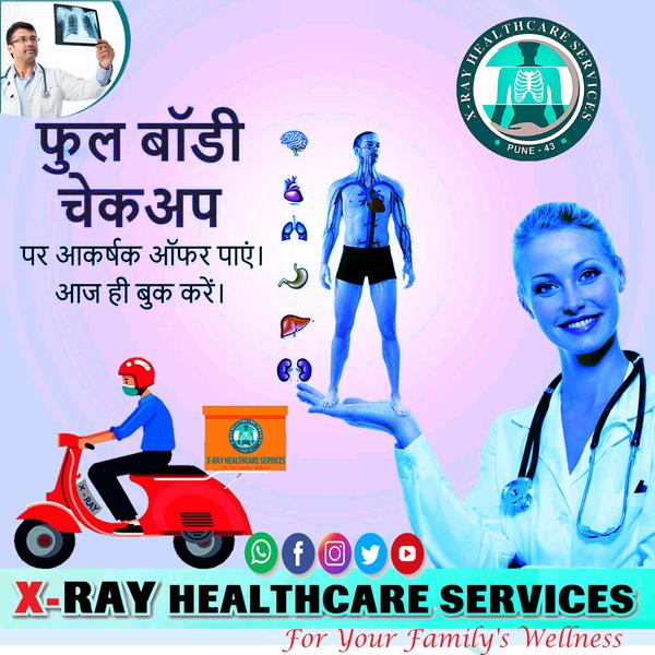 reliable healthcare services p
