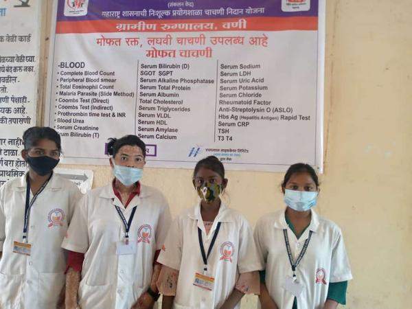 सार्थक पॅरामेडीकल कॉलेजचे