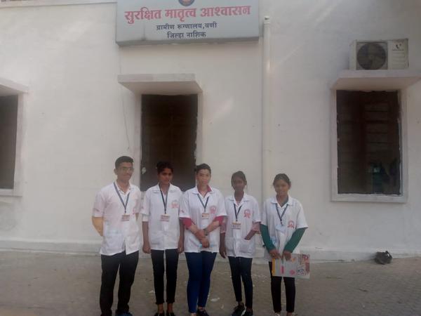 सार्थक पॅरामेडीकल कॉलेजचे