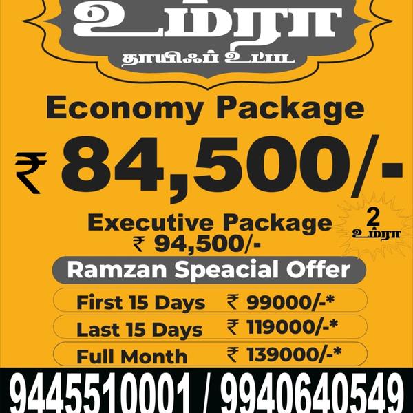 umrah packages chennai