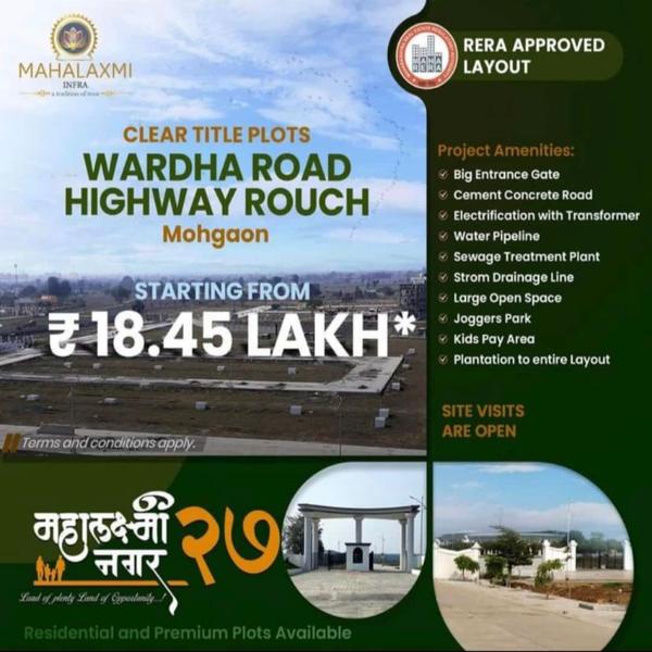 wardha road touch