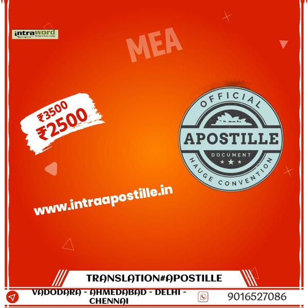 global birth certificate apost