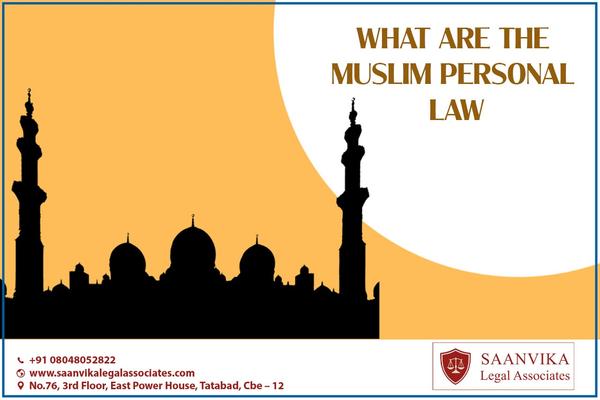 islamic law code