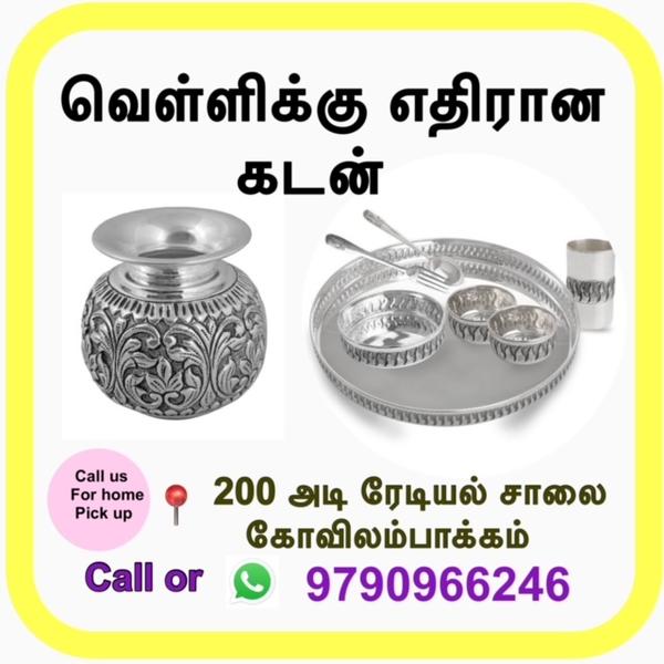 200 feet radial road kovilamba