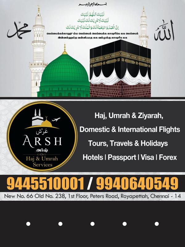 lower crowds umrah packages