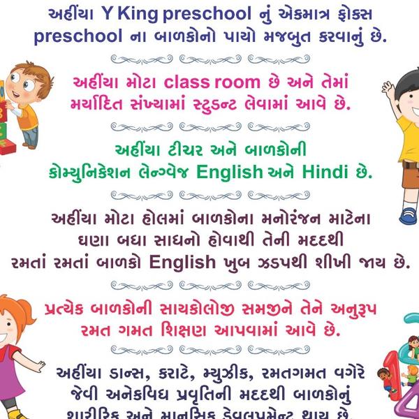 raiya chowkdi
