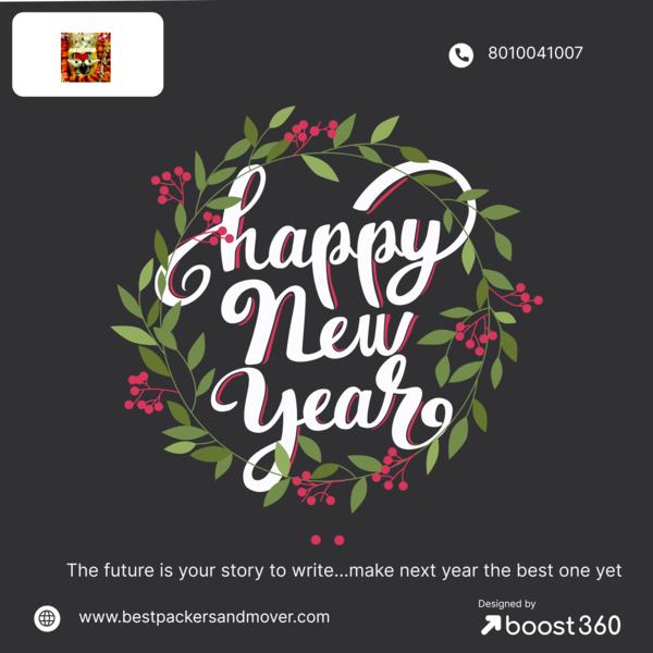 happynewyear