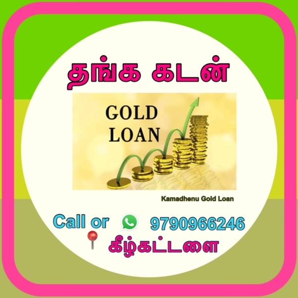 silver loan keelkattalai