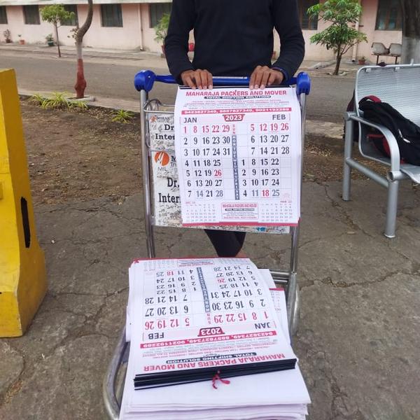 nagpur maharaja international 