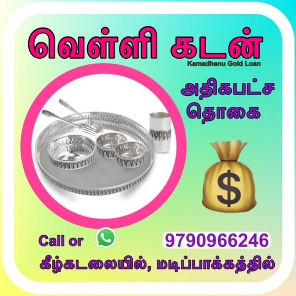 loan against silver keelkattal