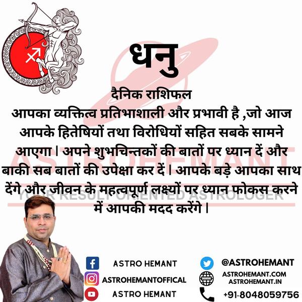lalkitabastrologerindia