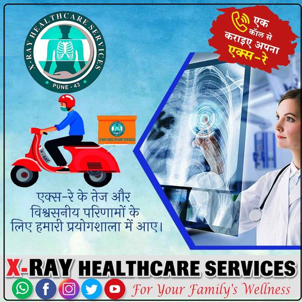 home x ray service