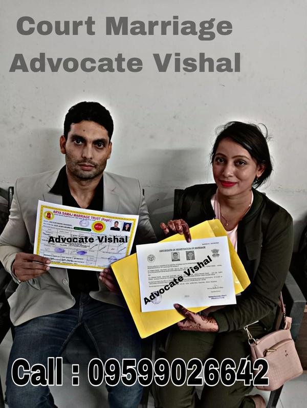 court marriage advocate