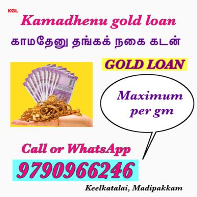 gold call 9790966246