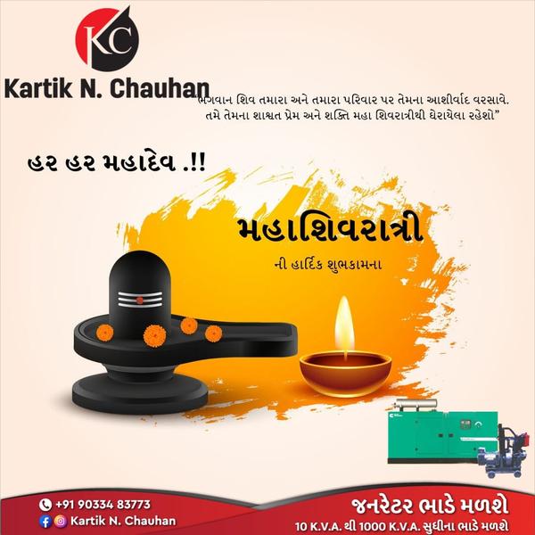 happy maha shivratri
