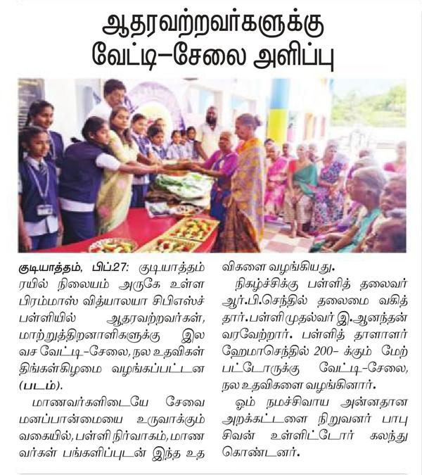 Admission open Pre-KG to 
