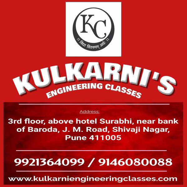 Engineering classes, Dipl