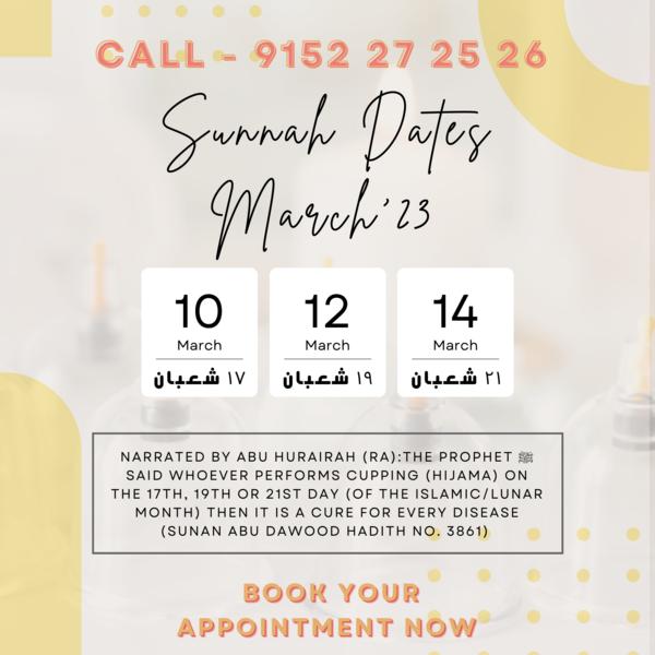 Sunnah Dates for Hijama for the month of