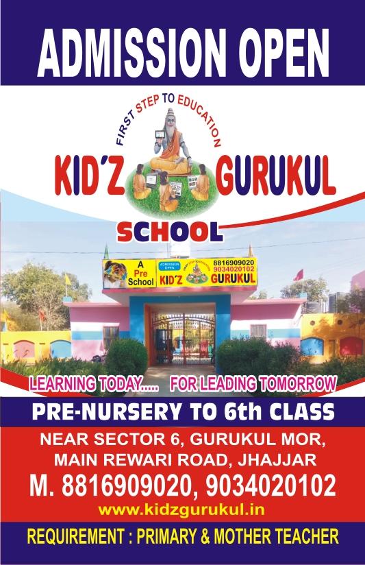 kidz Gurukul is a school 