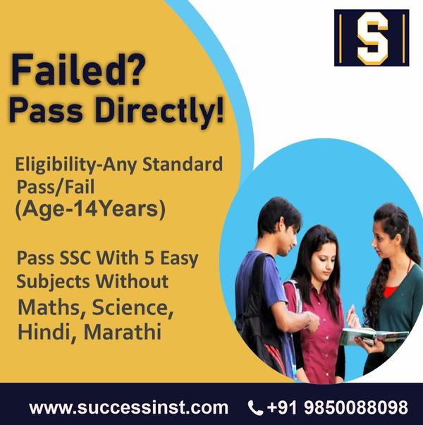 Hurry up!!! Admission for