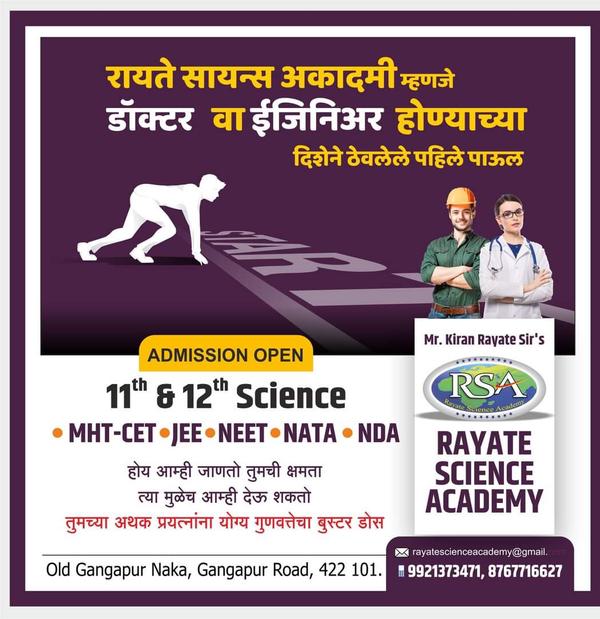 THE FIRST STEP TOWARD  BE