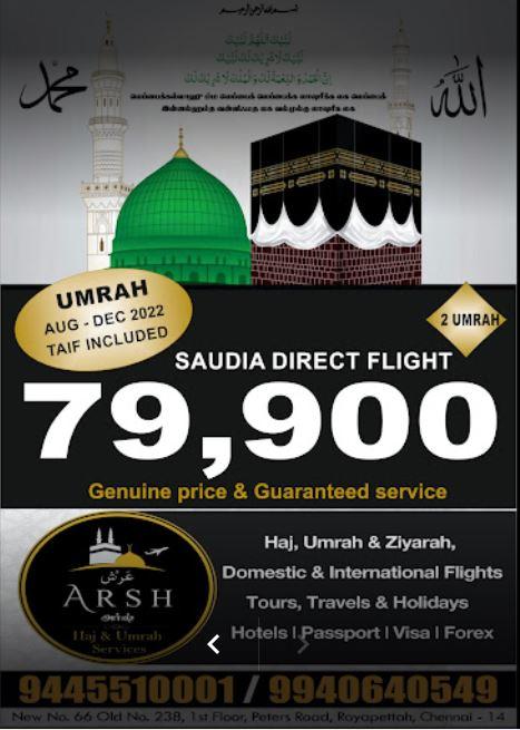 cheapest umrah package