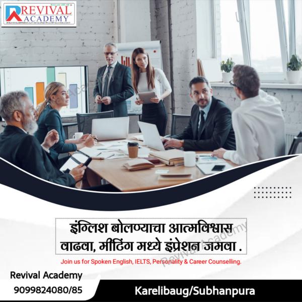 Build your confidence to Revival Academy in Vadodara, India