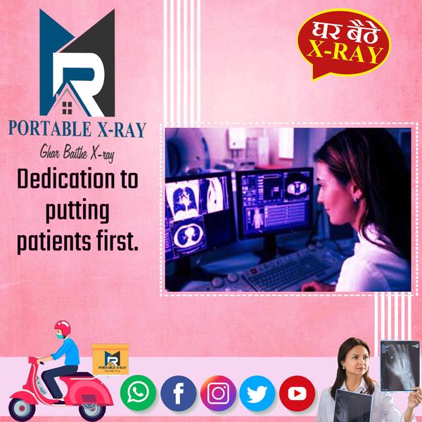 digital portable x ray facilit