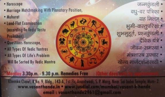 reliable astrology