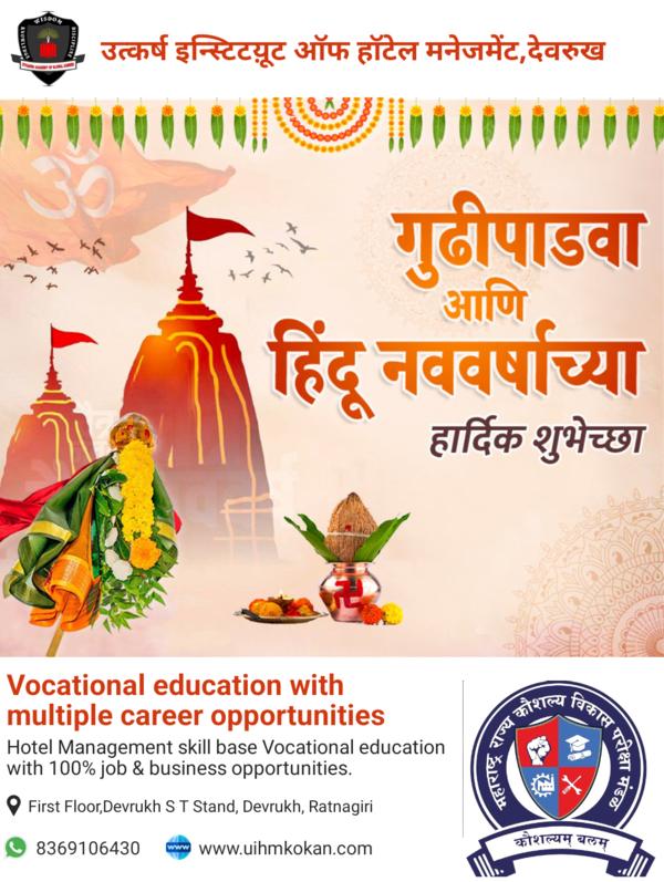 hospitality courses academic y