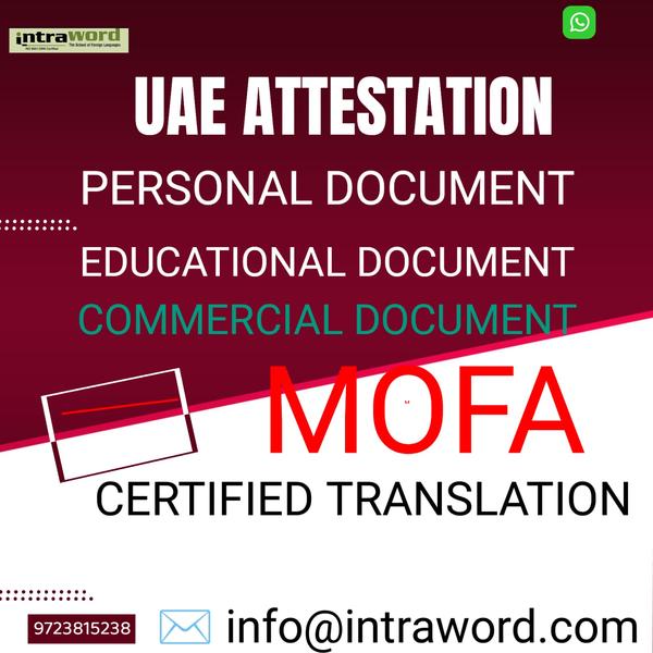 experience certificate mofa