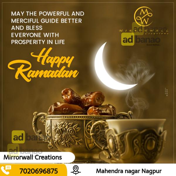 ramadan mubarak
