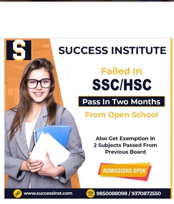 Failed in SSC/HSC from ot