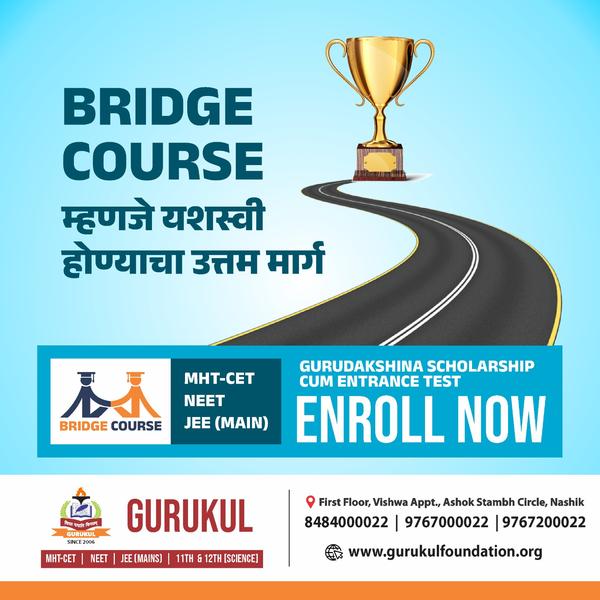 🥳 Gurukul Foundation Nas