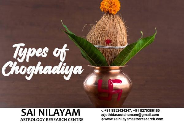 udyog