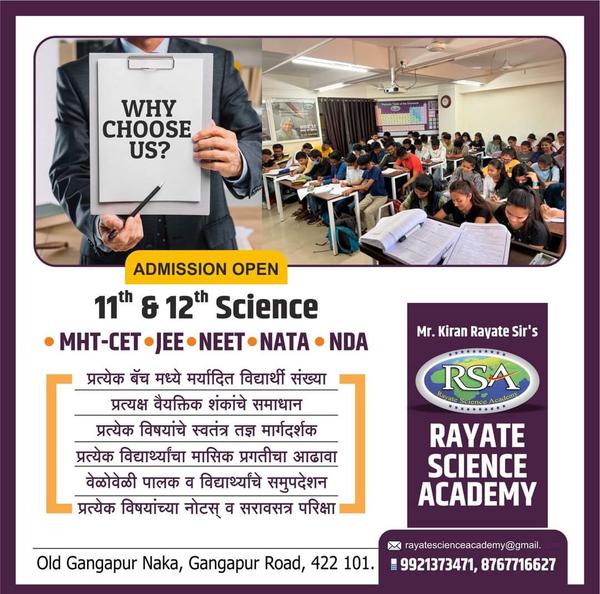 Good coaching always deve