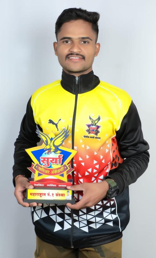 सूर्या करिअर अकॅडमी चा वि