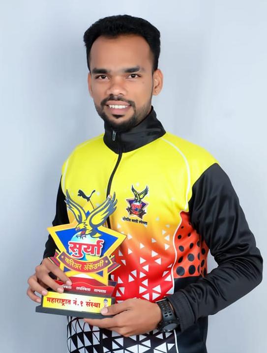 सुर्या करिअर अकॅडमी चा वि