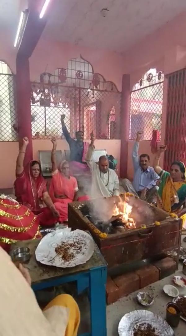ujjain vish dosh puja
