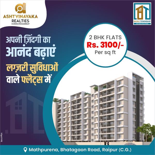 the vaastu consistent homes