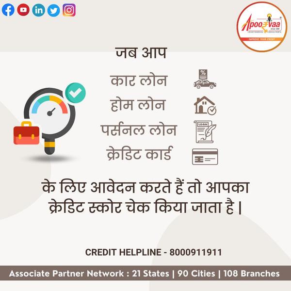 affordable personal loan optio