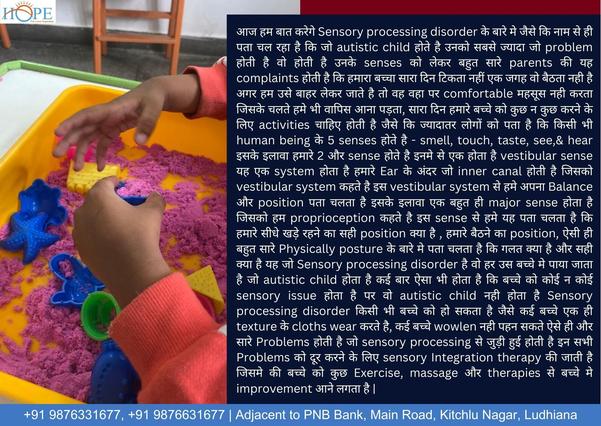 physical sensory