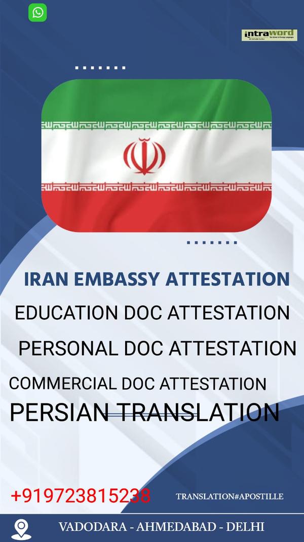 origin attestation iran packin