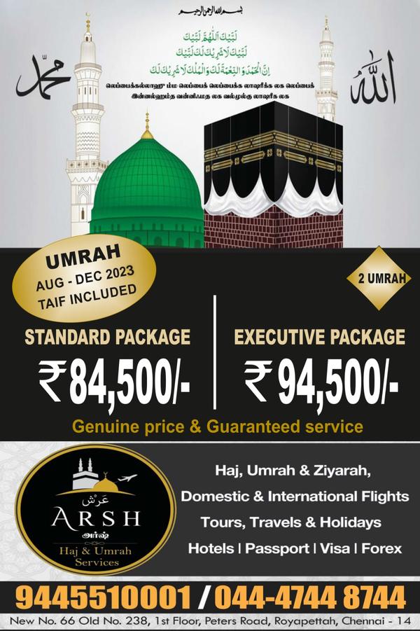 complete umrah travel packages