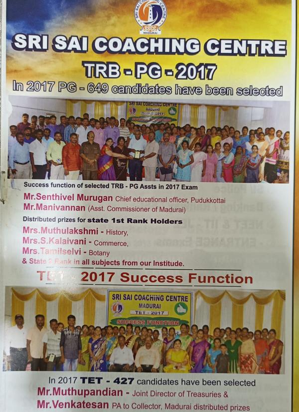 SRI SAI COACHING CENTRE