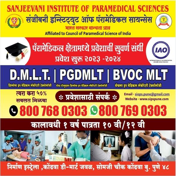 Admission open for academ