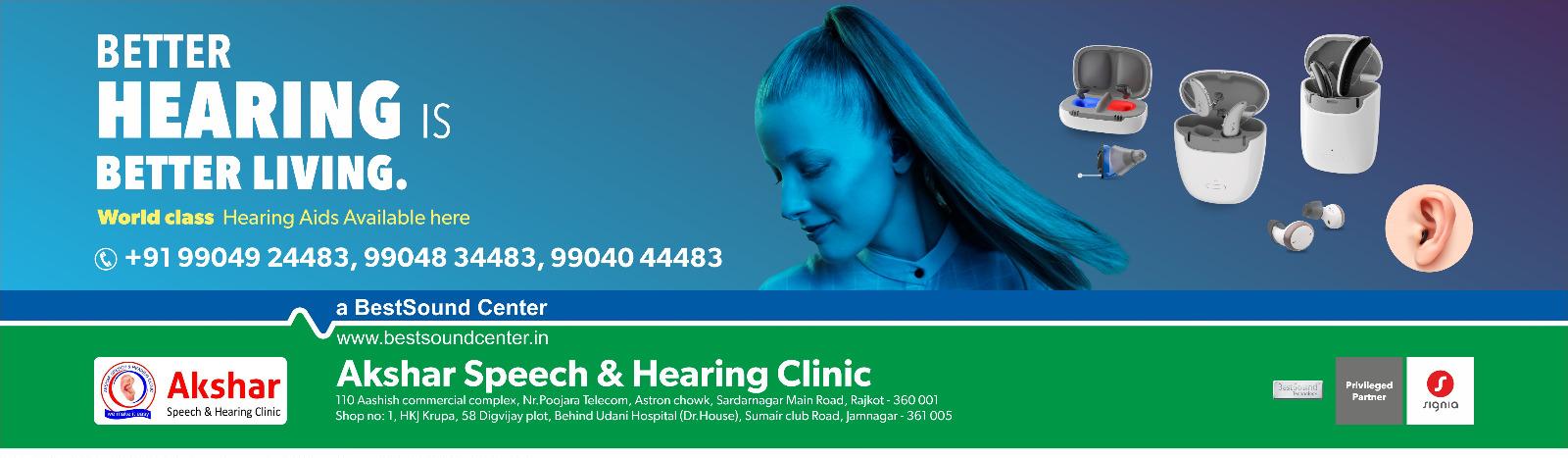 hearing aid available