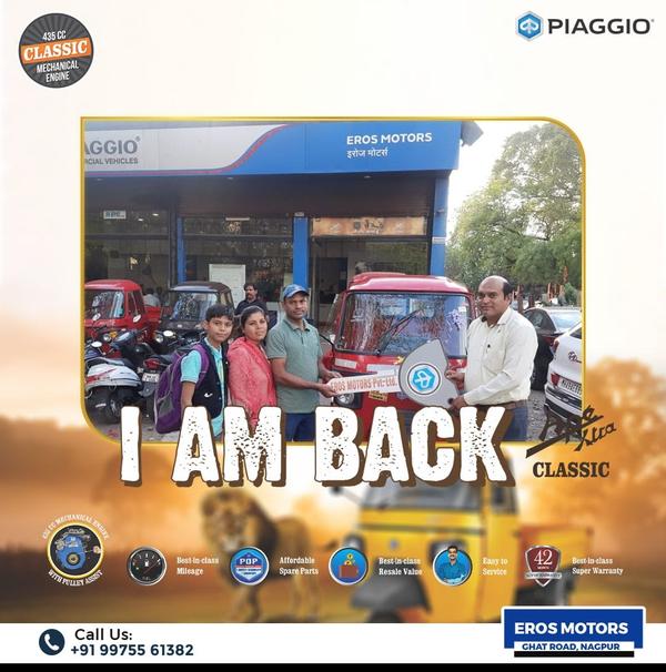 3 Wheeler showroom Nagpur deli