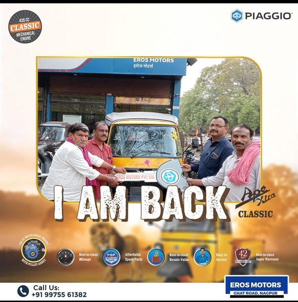 Three Wheeler Auto showroom in