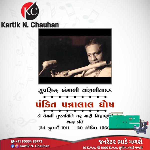 gujarat provide